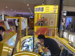 -乐邦快修手机电脑维修回收(打浦桥日月光店)