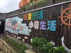 -温岭石塘海边