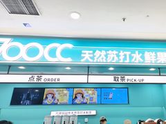 -万达广场(太原街店)