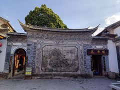 -巍山古城