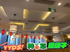 -牛匠和牛寿喜锅(西安总店)