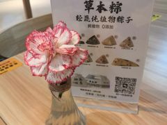 -轻蔬不用等·素食(江苏路店)