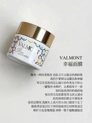 -0 SPA科技美肤·Valmont法儿曼品牌