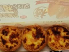 葡式蛋挞糕点-味多美(江安路店)