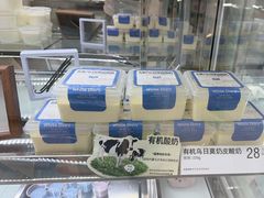 -白色日记·手作酸奶(麦凯乐店)