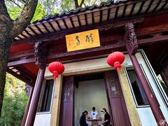 -严子陵钓台(富春江小三峡)