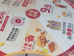 -必胜客(海光寺店)