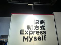 -方快照相馆(宝山龙湖天街店)