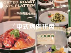 -荔粥记潮汕砂锅粥(新北万达店)