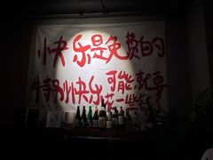-HUBBA祜精酿(五羊邨店)
