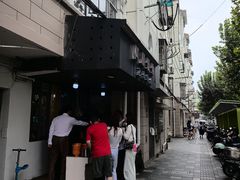 -阿麟馄饨(延长路店)