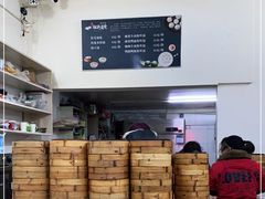-松箬斋埭溪松毛汤包(新华路加油站店)