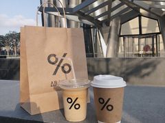 -% Arabica阿拉比卡咖啡(深圳湾万象城店)