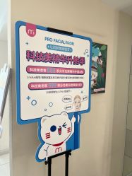 -咪咪比基尼脱毛专业店