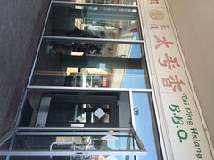 iphone_upload_pic-太平香