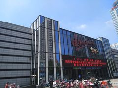 -佳乐家(新华店)