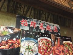 -力力豆花庄(广渠门店)