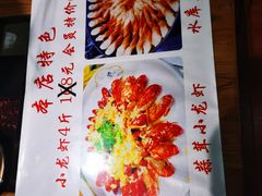 -海碗油泼面·八次方·水库鱼·粘卷子(平谷店)