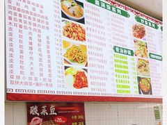 -孟记大碗面•家常菜(鼓楼和会街店)