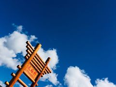 -泸沽湖国家级风景名胜区走婚桥