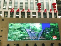 -武汉市民之家