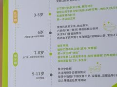 -顺德口腔医院(幸福东区店)