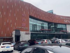-纽斯桑拿会所(东绣路店)
