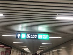 -北沙滩(地铁站)