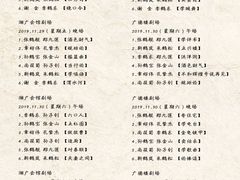 -北京湖广会馆