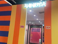 -不可思议减压馆·解压博物馆·摔碗发泄·团建定制