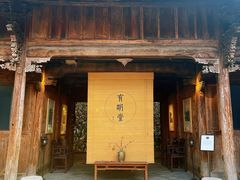 -杨家堂村