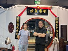 -温鉴良实用咏春拳