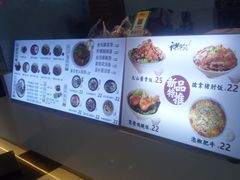 -神牛饭(凯德来福士店)