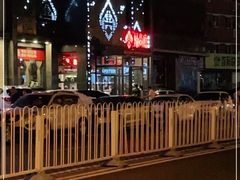 -辣尚瘾·烤鱼·新川菜(交大直营店)
