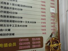 -源瑞康盲人推拿(尹山湖店)