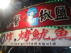 -六合夜市