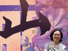 -黄祥华养生堂·炖汤·营养蒸饭(岭南天地店)