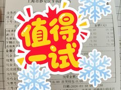 -上海市静安区牙病防治所(愚园门诊部)
