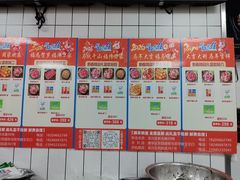 -马晓马佳牛羊肉(新合路店)