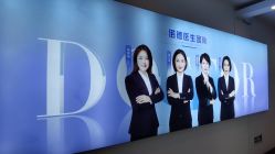 -青岛诺德医学美容医院
