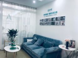 -朴荷皮肤管理中心