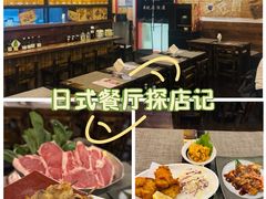 -喜多亭(宜山路店)
