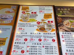 -鸡鸣汤包(红山动物园店)