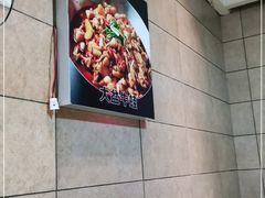 -昱龙大盆牛蛙馆(三兴街总店)