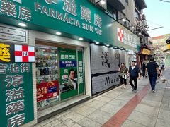 -官也街