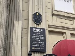 -王府井奥莱临潼小镇(临潼店)