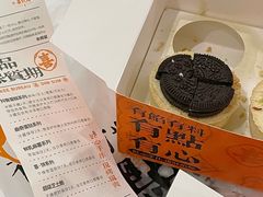 -喜計局·饼行(万象汇店)