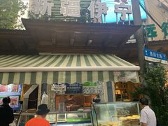 -新疆伊宁远征餐厅