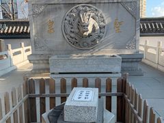 -文庙