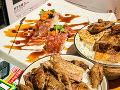 -勇誌烧肉·焱铁烧